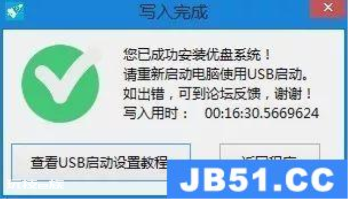 u盘文件名蓝色(蓝色的u盘) u盘文件名蓝色(蓝色的u盘)-图片6